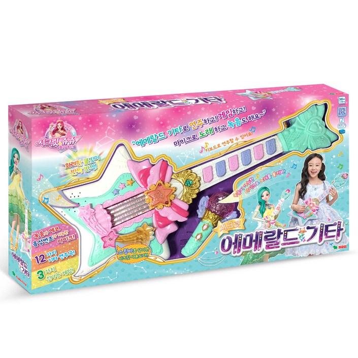 시크릿쥬쥬 별의 여신 에메랄드기타 완구 시크릿쥬쥬 별의 여신 에메랄드기타 완구