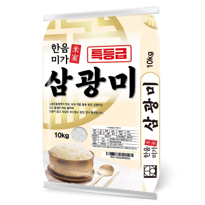 한음미가 2024년산 햅쌀 삼광미 쌀, 특등급, 10kg, 1개 한음미가 2024년산 햅쌀 삼광미 쌀, 특등급, 10kg, 1개