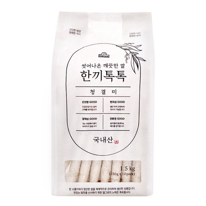 엘그로 씻어나온 깨끗한쌀 한끼톡톡 청결미
