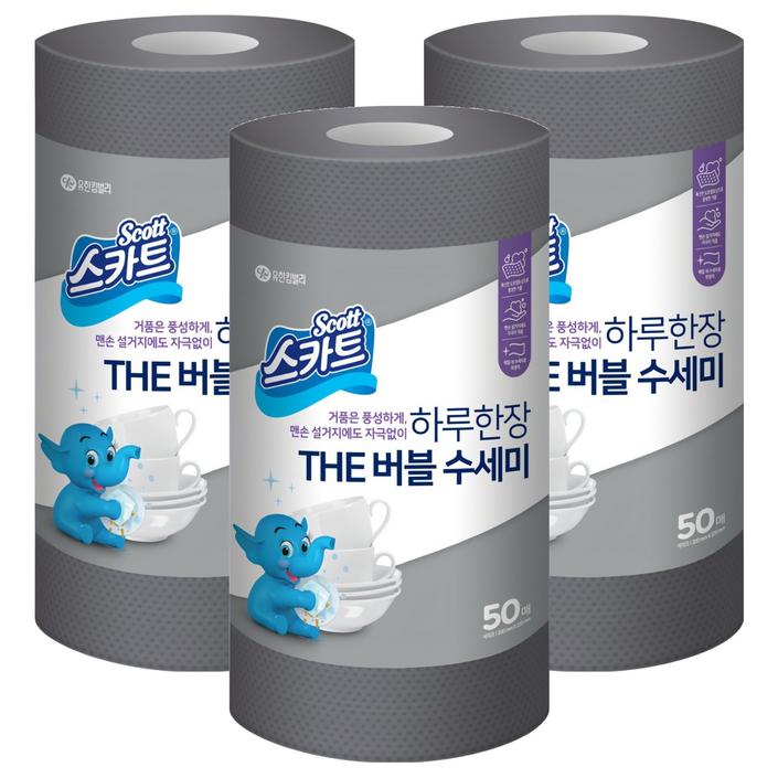 스카트 하루한장 THE 버블 수세미