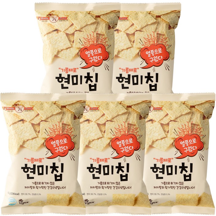 기름제로 국산 현미칩 과자