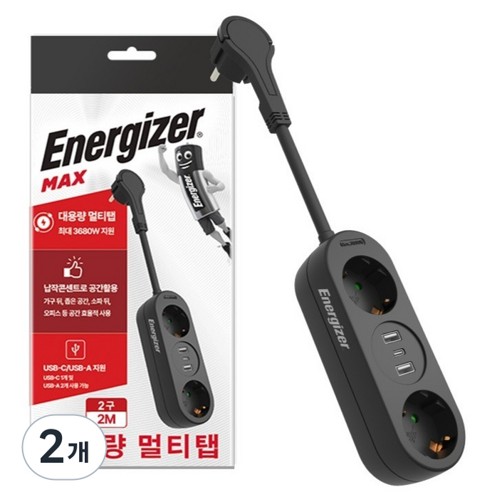에너자이저 콘센트 멀티탭 2구 GNBCU02R, 2m, 블랙, 2개