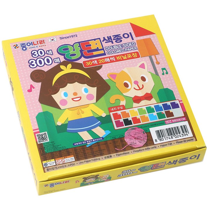 종이나라 양면색종이 종이나라 양면색종이