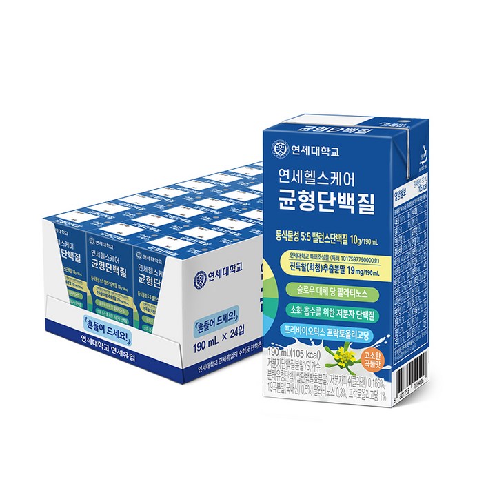 연세우유 연세헬스케어 균형 단백질