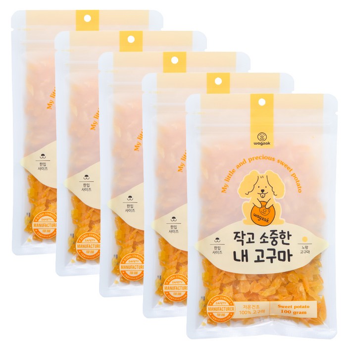 와그작 작고 소중한 내 고구마 강아지 간식, 노랑고구마, 100g, 5개