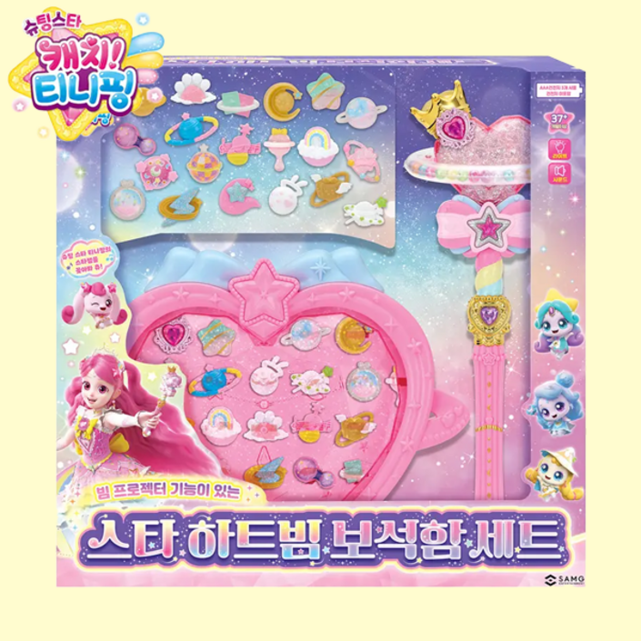 캐치티니핑 스타 하트빔 보석함 완구 세트