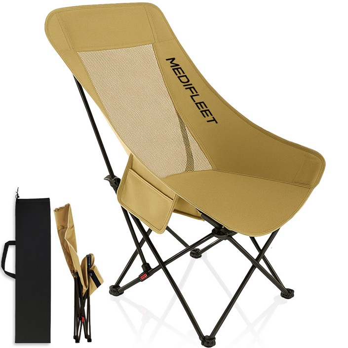 메디플릿 접이식 4단 각도조절 대형 경량 메쉬 캠핑의자