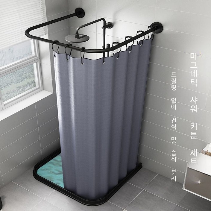 샤워부스 파티션 커튼 욕조 샤워실 칸막이 조립식 커튼봉 욕실 샤워커튼봉, 2. 고요한 블루 샤워부스 파티션 커튼 욕조 샤워실 칸막이 조립식 커튼봉 욕실 샤워커튼봉, 2. 고요한 블루
