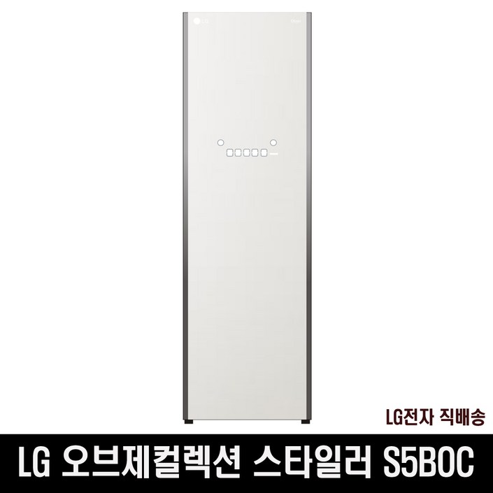 LG 오브제컬렉션 스타일러 S5BOC 미스트베이지 / LG직배송 (WON) 20221105