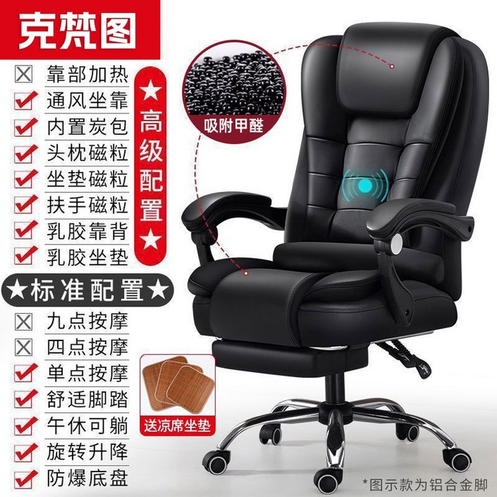 사무실 안마 의자 CEO 앰버 허리마사지 휴대용 게이밍 소파 타입 흑흑