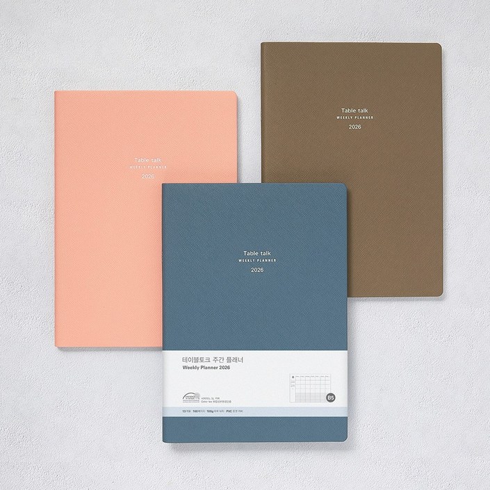 2026년 날짜형 위클리 플래너 2026 B5주간 다이어리 스케쥴러, 뉴빈티지블루, 1개