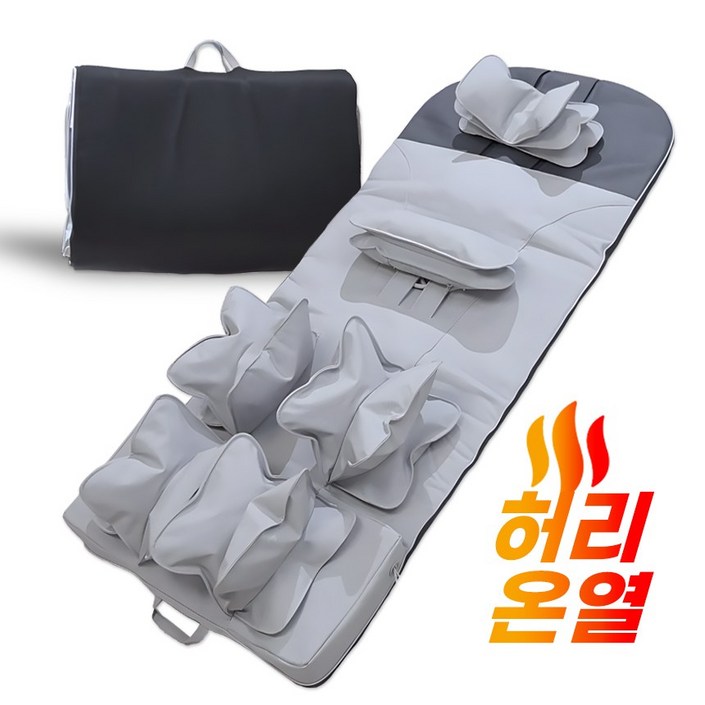 OSLAB 전신 스트레칭 에어백 안마매트 등 온열 마시지