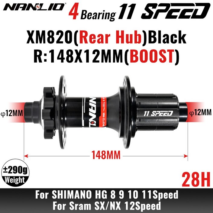 Nanlio MTB 자전거 부스트 허브, XM820, 120T, 28H, 32 홀, 15x110, 12x148mm, HG XD MS, 8-12 속도 소음,
