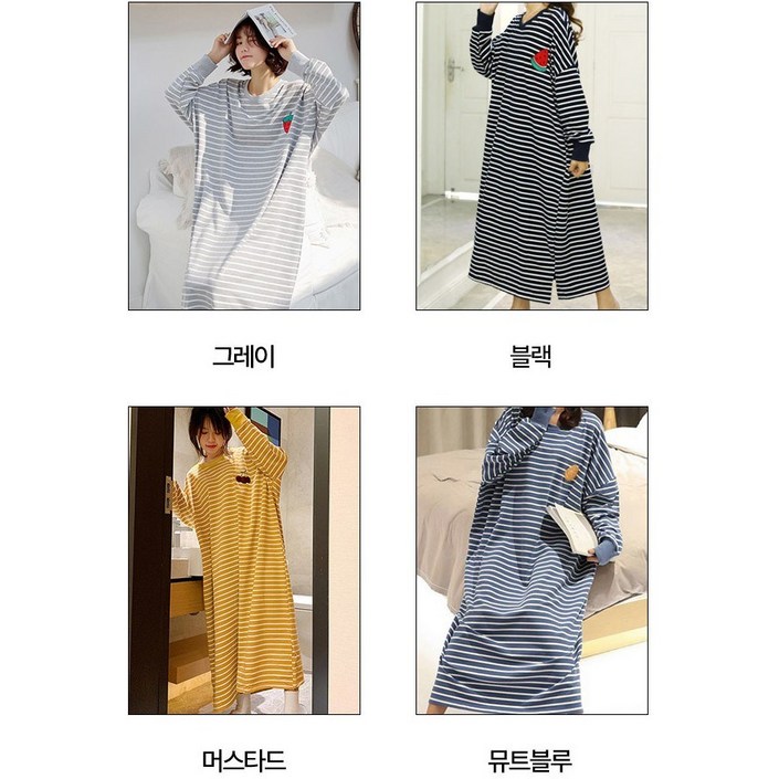 부링부링 1+1 빅사이즈 롱 편안한 원피스 FREE
