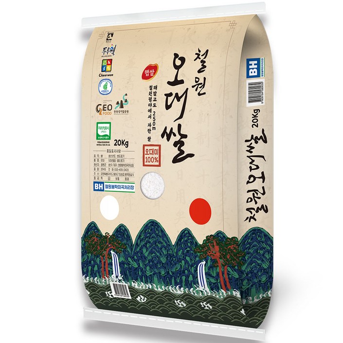 산지직송 2025년산 햅쌀 해발250m철원평야 철원오대쌀 [오대미100%]