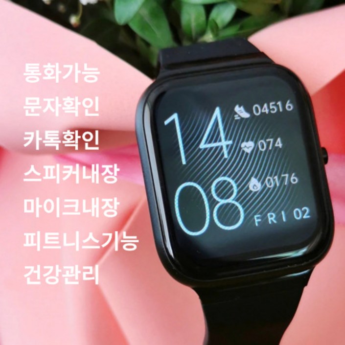 통화 가능 스마트 워치 피트니스 시계 웨어러블, 다크 네이비 - 쇼핑뉴스