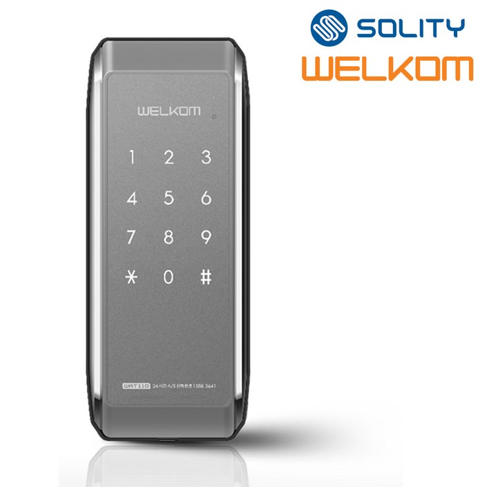 솔리티 웰콤 WAT110 샷시문용 번호키전용 샤시 패션문 주택현관문 현관문 디지털도어락 보조키 도어록, 방문설치, 웰콤 WAT110