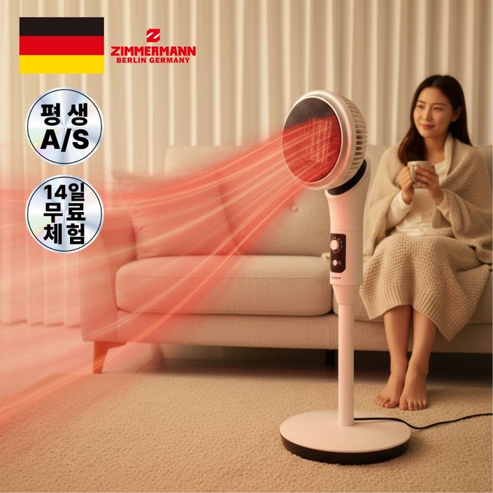 3.5세대 절전형 PTC 써큘레이터 온풍기 저소음 자동회전, 스탠드 써큘레이터