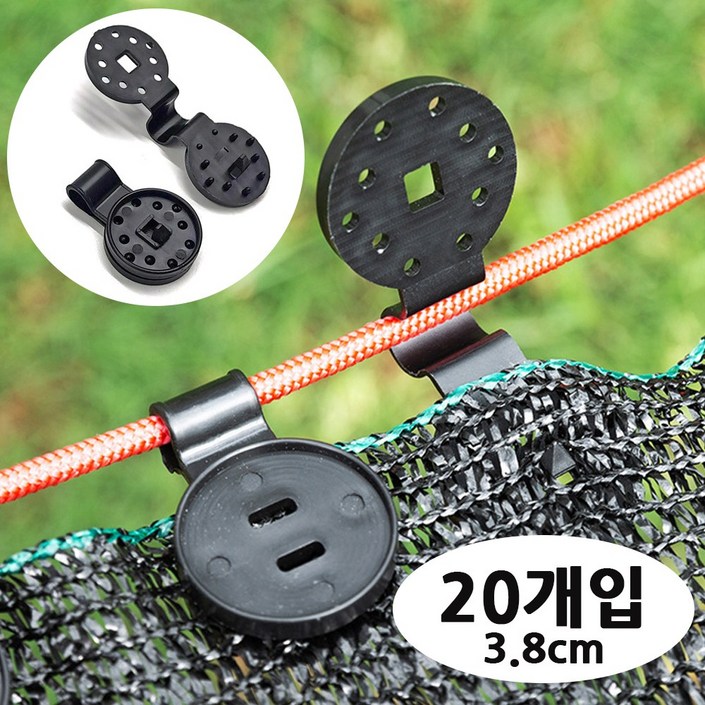 바이트 차광막 고정 클립, 블랙