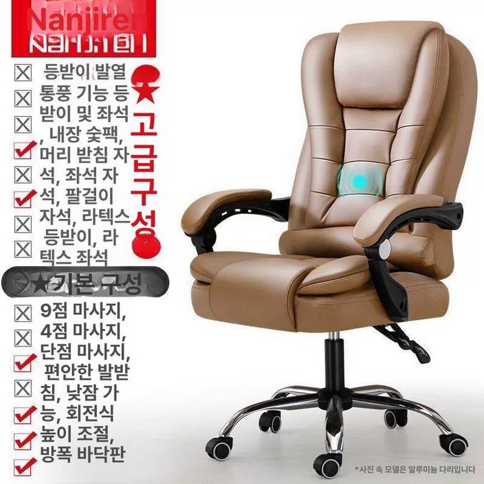 사무실 안마 의자 체어 블랙 전신 사무실 안마 의자 체어 블랙 전신