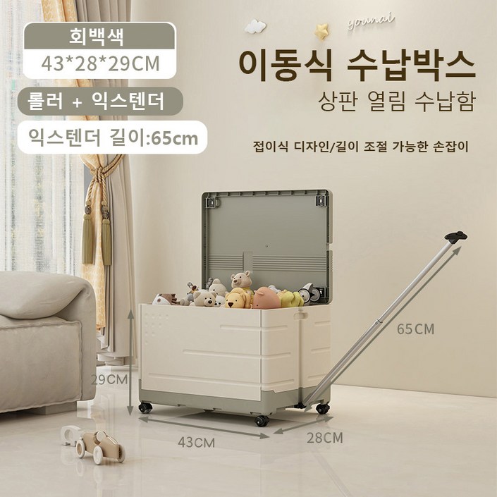 BLACK K7 가정용 리빙박스 기숙사 용품 접이식 수납장 실외용 이동식 캠핑박스, 1개, 그레이 화이트