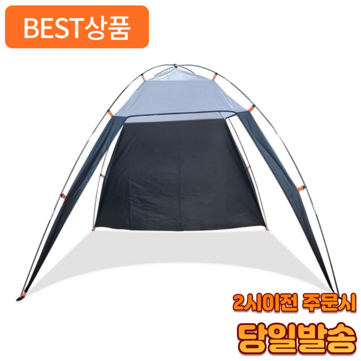 어펄스 그늘막 텐트 캠핑 차박 피크닉 나들이 야외용 쉘터