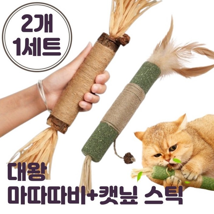 라고머스 빅사이즈 고양이 마따따비캣닢 해피 스틱, 1개 라고머스 빅사이즈 고양이 마따따비캣닢 해피 스틱, 1개