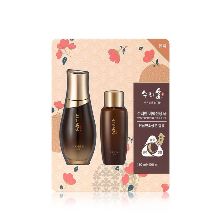 수려한 비책진생 윤 유액 230ml (130ml + 100ml )