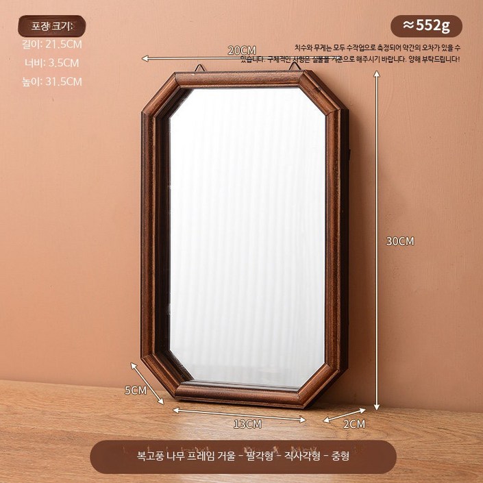 원목 소재 벽걸이 거울 인테리어용 욕실 화장대 아치형 빈티지 디자인 창의적 벽장식 스타일