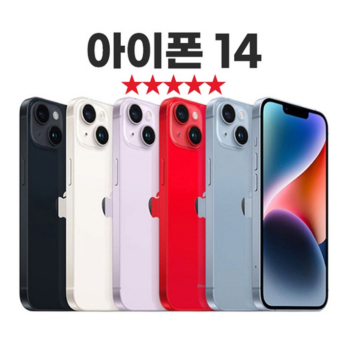 SUNRISE MALL 애플 아이폰14 Apple iPhone 중고폰 리퍼폰 공기계 자급제 알뜰폰, Iph14스카이블루, 128GB