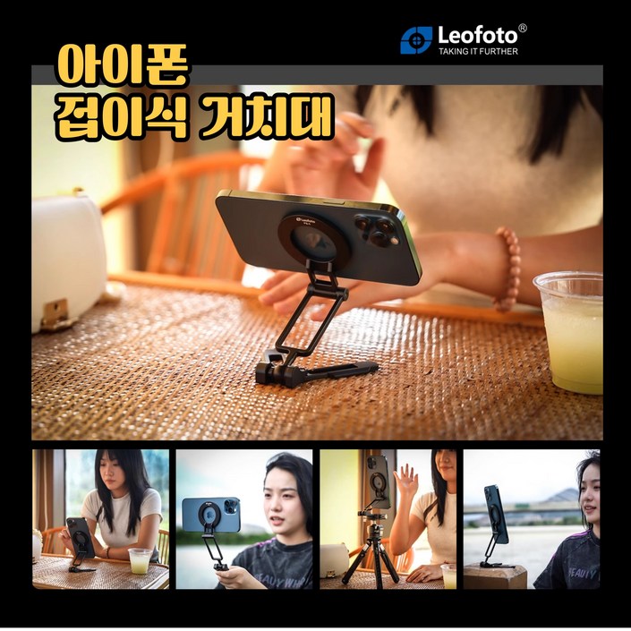 레오포토 아이폰거치대 접이식 핸드폰 휴대폰 거치대 자석 맥세이프 아이폰 갤럭시 호환 padoA, 실버, 1개