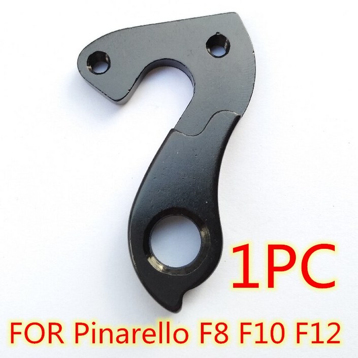 Pinarello Dogma F8 F10 F12 Norco Stevens 저자 Definitive Gitane Haibike Vitus DROPOUT 용 1pc 자전거 뒷