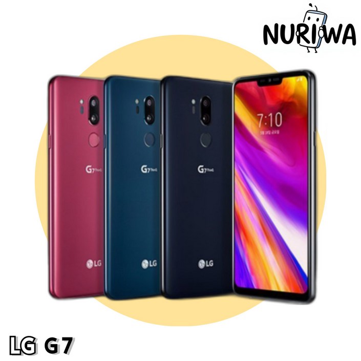 [누리와] 모든통신사O, 약정X LG G7 중고폰 공기계 알뜰폰 유심옮기면개통 LG-G710
