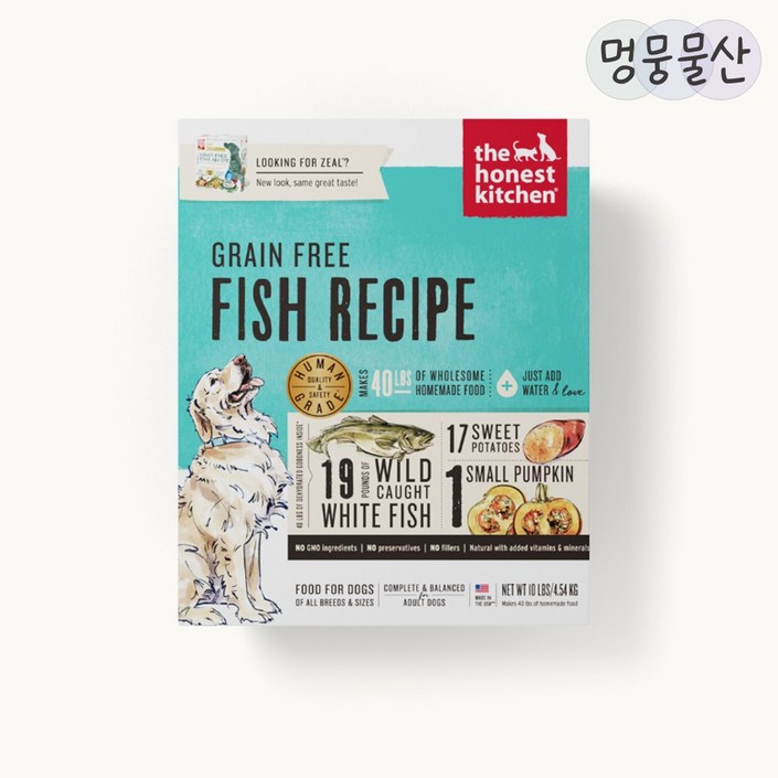 디어니스트키친 그레인프리
