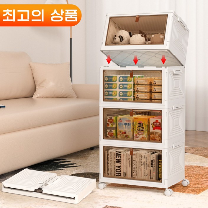 폴딩 대용량 리빙박스 수납장 대용량 수납 정리함 접이식 보관함 다용도 수납함 플라스틱 수납함 사물함 정리함 리빙박 스수납박스 대형가정용 장난감 수납장 옷정리함, 화이트, 4개