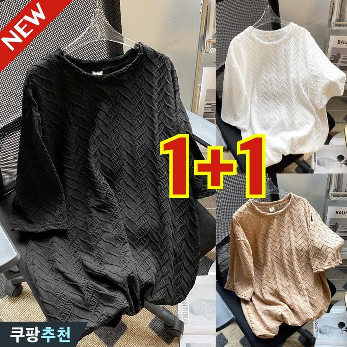 매진 임박 150kg까지 빅사이즈 11 여성 미디티 라운드넥 냉장고 티셔츠 반팔 여름 신상 편한 5부 심플 캐주얼 입체 루즈핏 날씬해보이는 얇은 시원한 데일리 패션 베이직 티