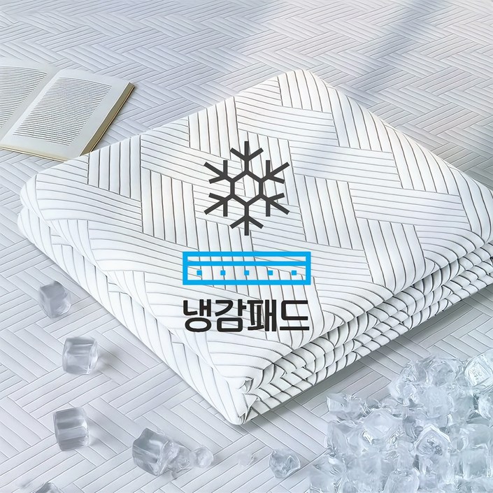 이지홀릭 쿨잠 냉감패드 여름 침대  쿨매트