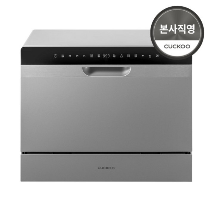 쿠쿠전자 식기세척기 6인용