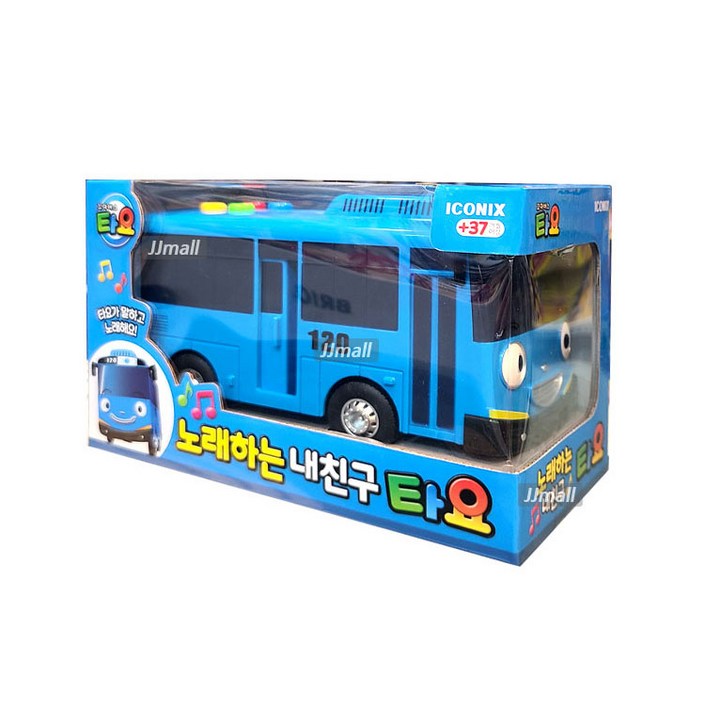 노래하는 내친구 꼬마버스 타요