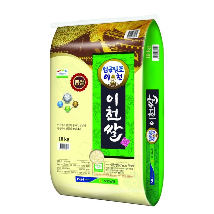 햇쌀푸드 23년산 임금님표 이천쌀 경기미 명절선물