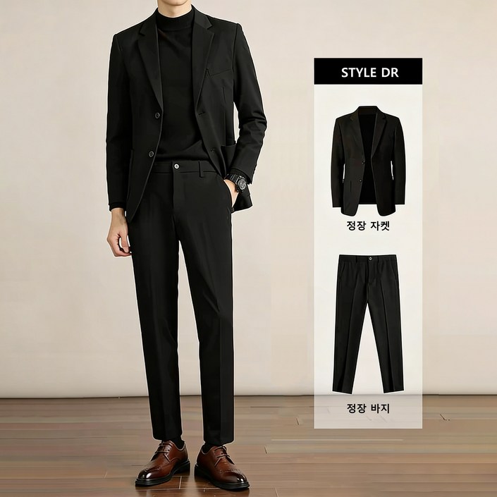 STYLE DR 남성용 정장 세트 모직 데일리 자켓  긴바지 세트 슬림핏 면접 결혼식