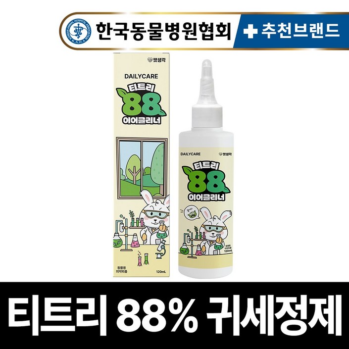 펫생각 천연 저자극 티트리88함유 애견 강아지 귀세정제 이어클리너 귀청소 청결 귓병 귀염증 외이염 예방, 1개, 120ml