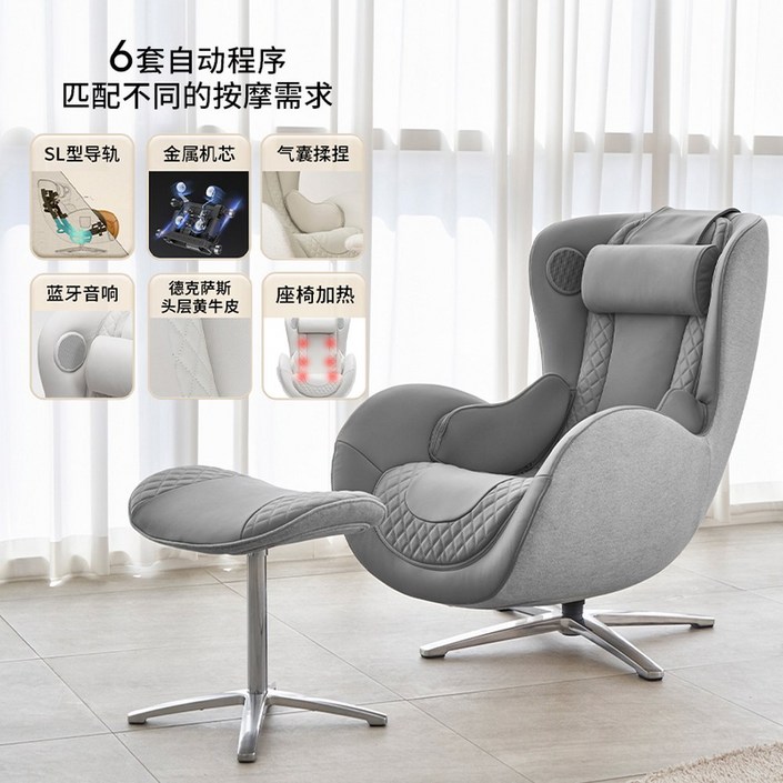 누하스 뉴클래식 안마의자 방문설치