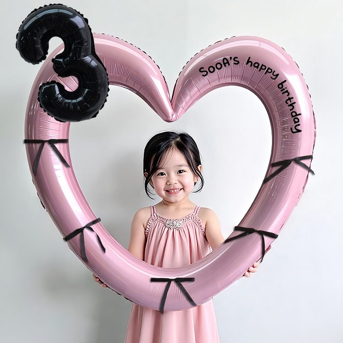이벤트홀릭 블랙 숫자 하트프레임 풍선 생일파티용품세트자유레터링 포토존