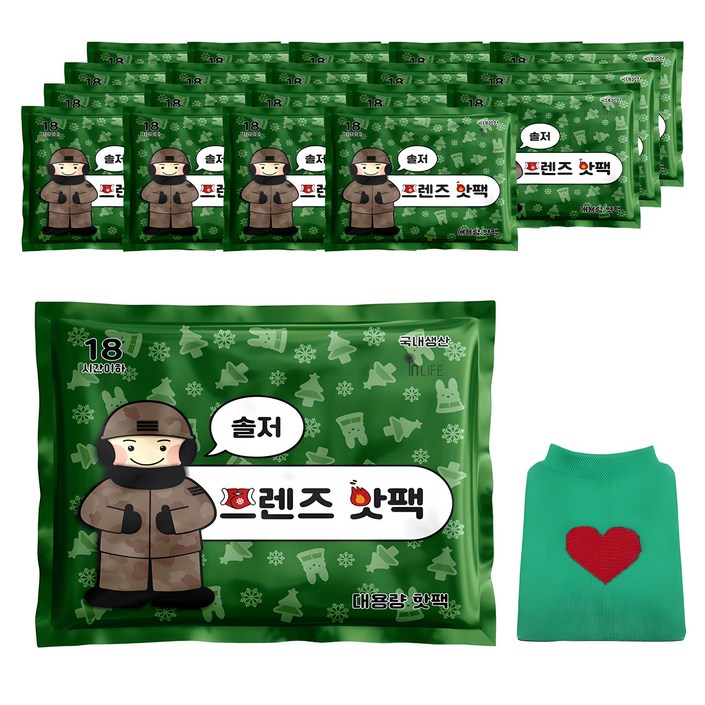 국내생산 인라이프 부직포 솔저 프렌즈 대용량 핫팩 150g x 20p 주머니 랜덤발송 세트, 1세트