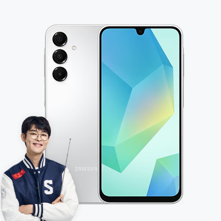 데이터를 완벽히 차단한 어린이핸드폰 갤럭시 A16 공부폰 공신폰 키즈폰 초등학생핸드폰