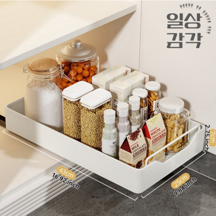 일상감각 슬라이딩선반 싱크대 레일 주방 서랍 정리대 일상감각 슬라이딩선반 싱크대 레일 주방 서랍 정리대
