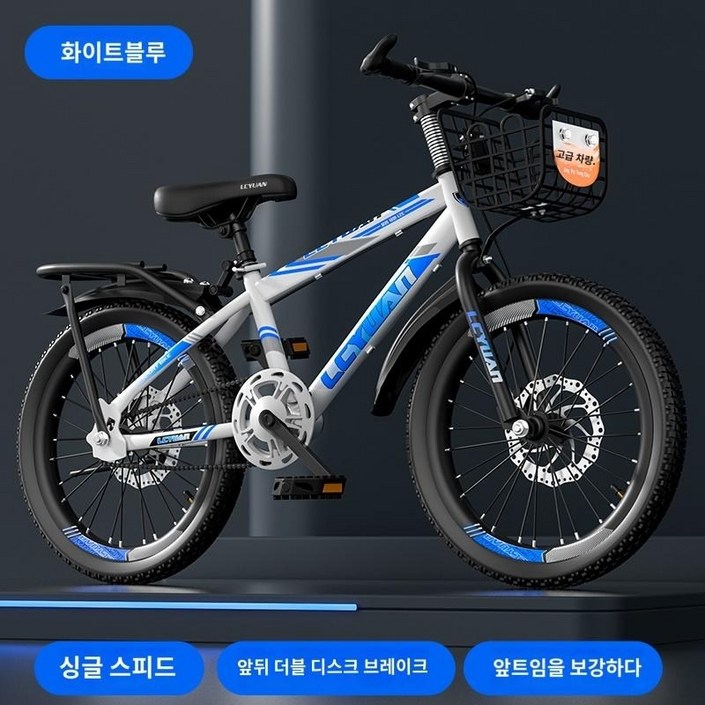산악자전거 MTB 어린이 자전거 초등학생 중학생 주니어자전거 18 20 22인치 15437C5907176