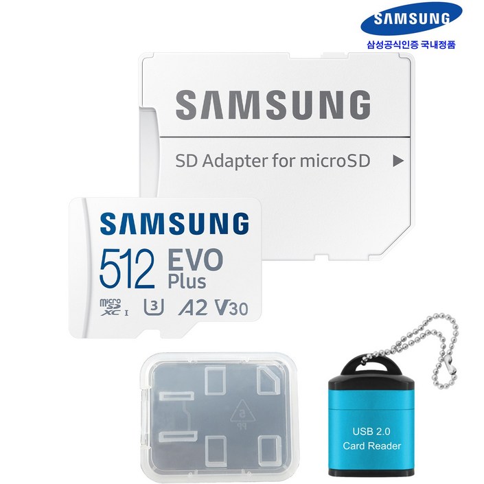 삼성 공식인증정품 마이크로 SD카드 MB-MC512KA/KR PLUS 512GB 메모리카드+리더기+케이스 G