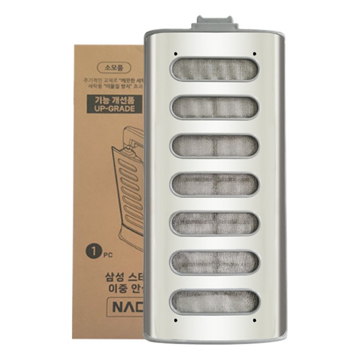 나오나 삼성 이중 안심 필터 그랑데 통버블 세탁기 통돌이 먼지 거름망 스텐 기능개선 호환용 TN235